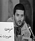 فریدون پرتوی
