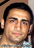 امیر حسین کوهزادی
