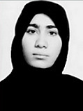 فریبا موزرمی