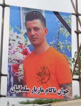 Mohammadreza (maziar) Salmanian