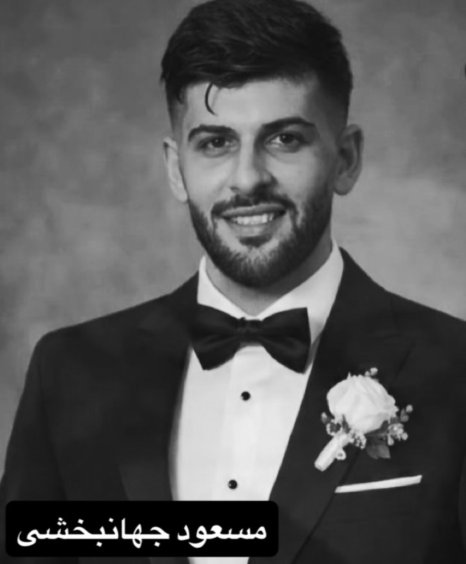 مسعود عیسوند جهانبخشی