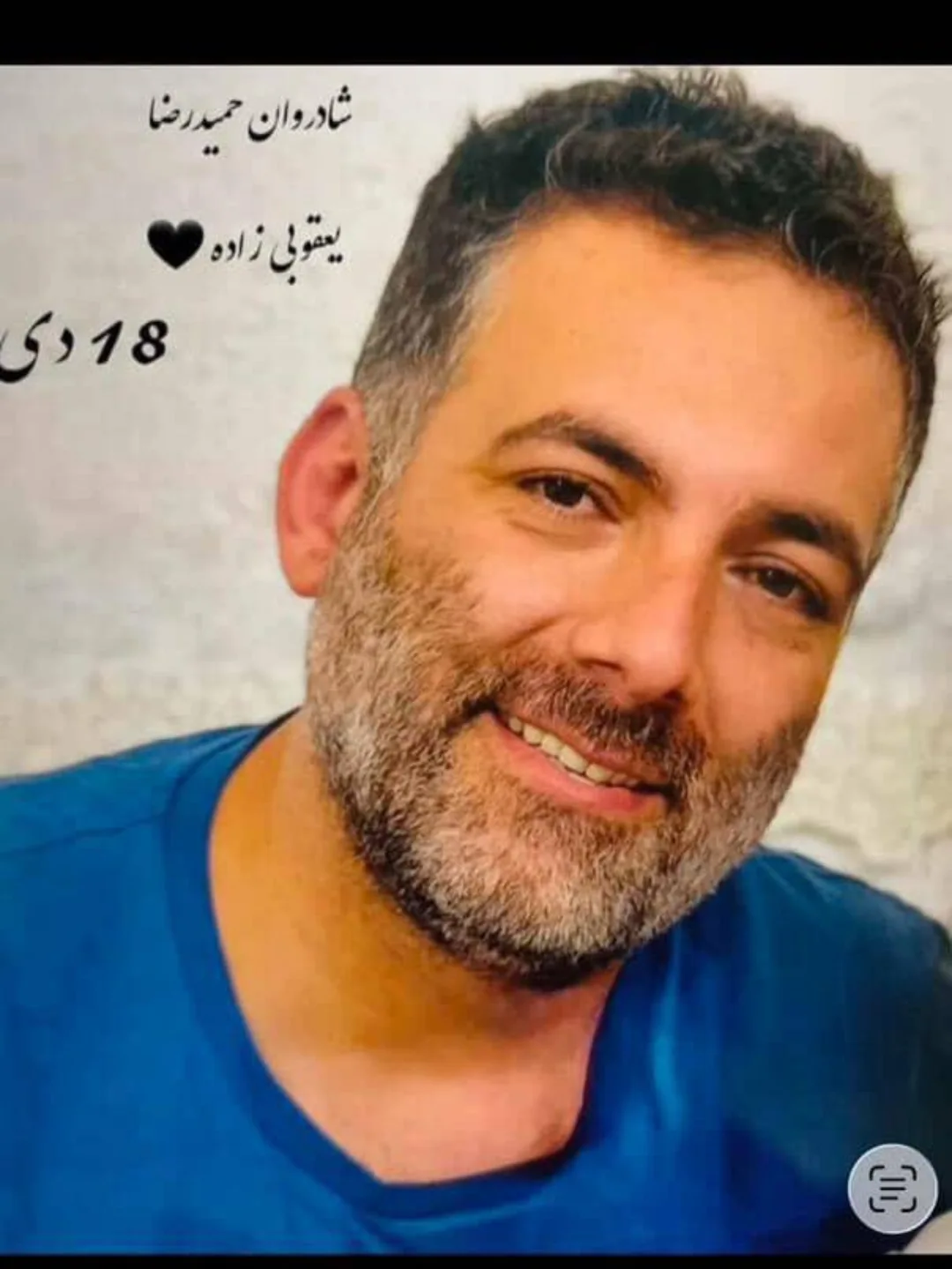 حمیدرضا یعقوبیزاده ونینی