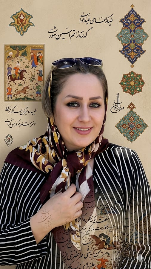 طیبه رضایی
