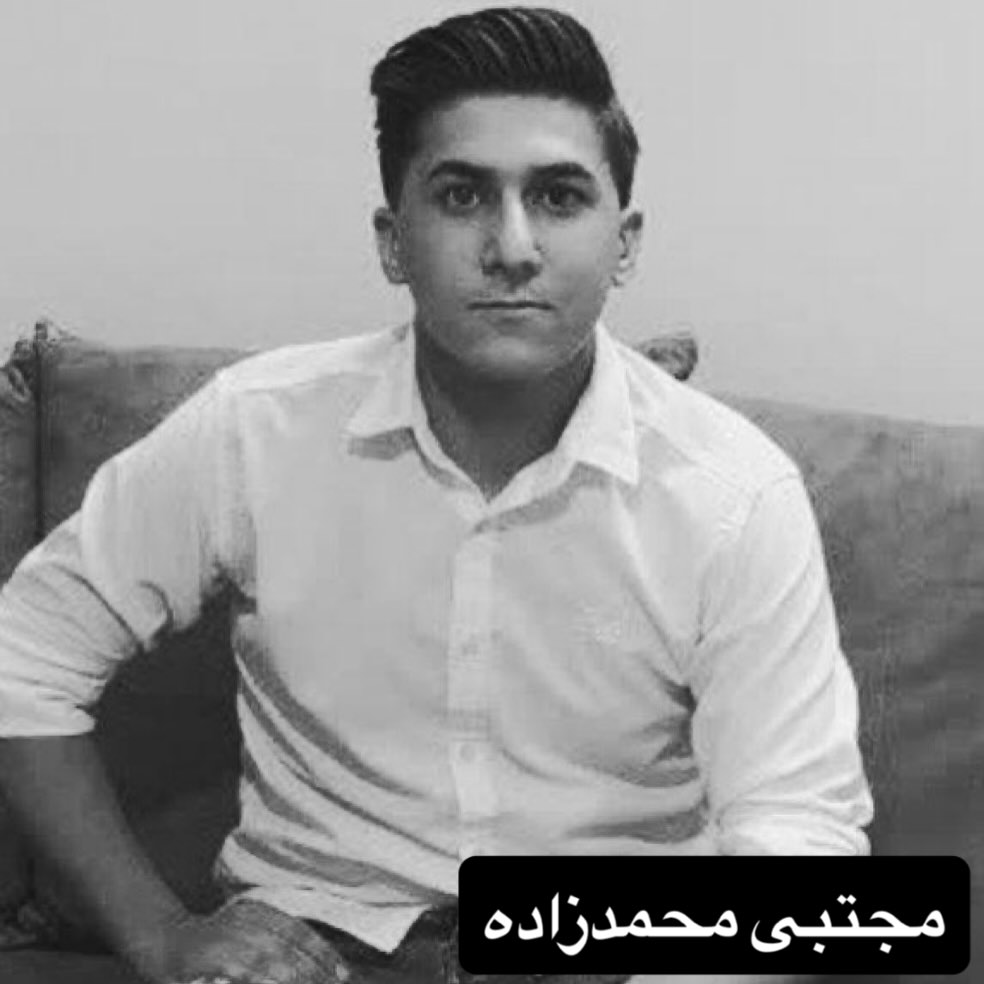 مجتبی محمدزاده