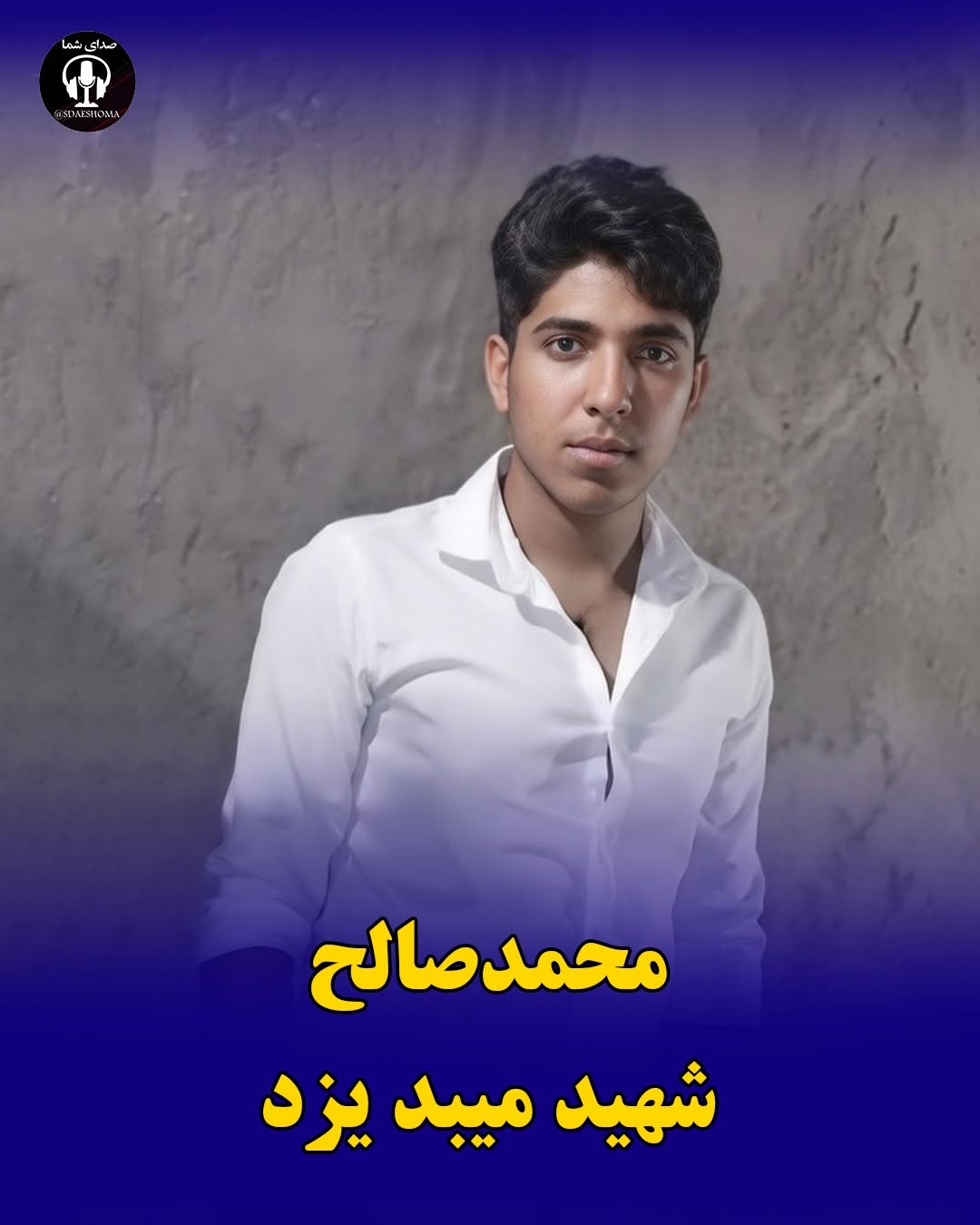 محمدصالح کارگر