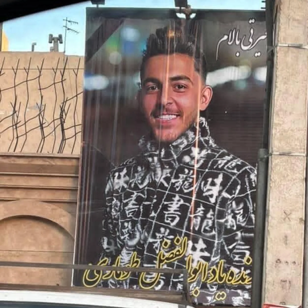 ابوالفضل مهری
