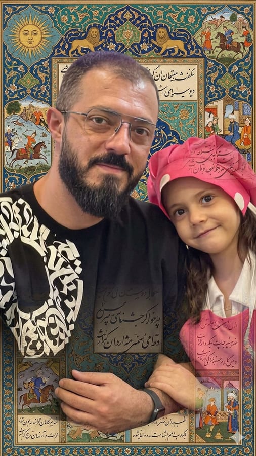 رامین پویافرد