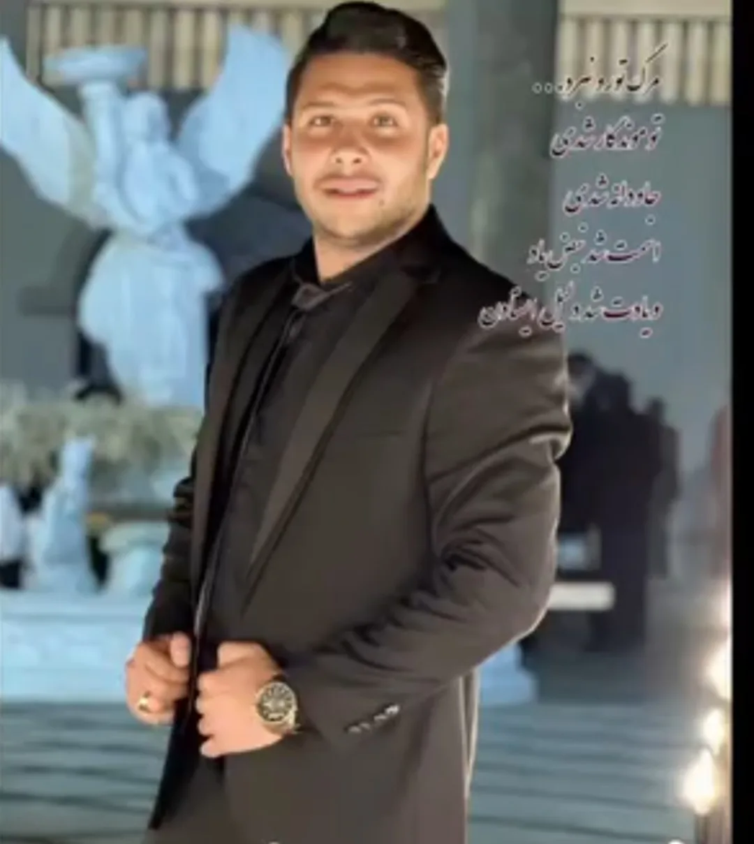 کاوه چگینی