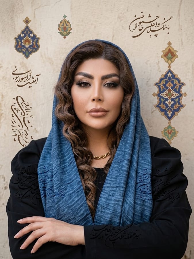 سارا عرب