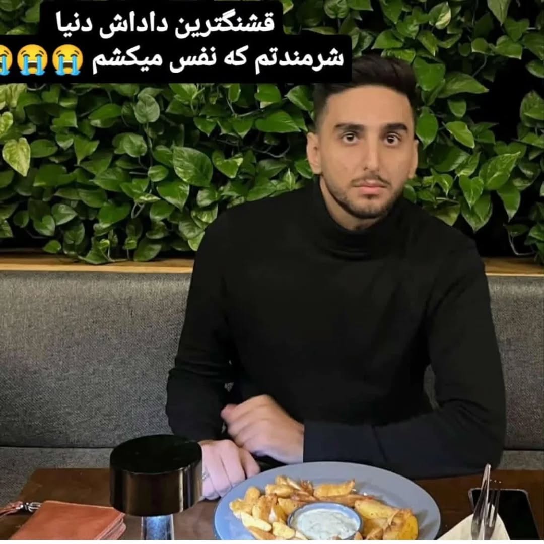 مهران تاجداری