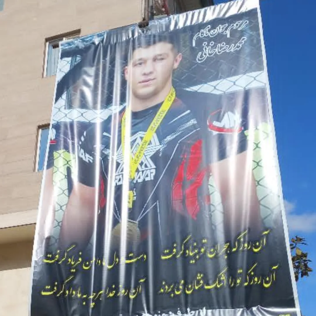 محمدرضا خانی