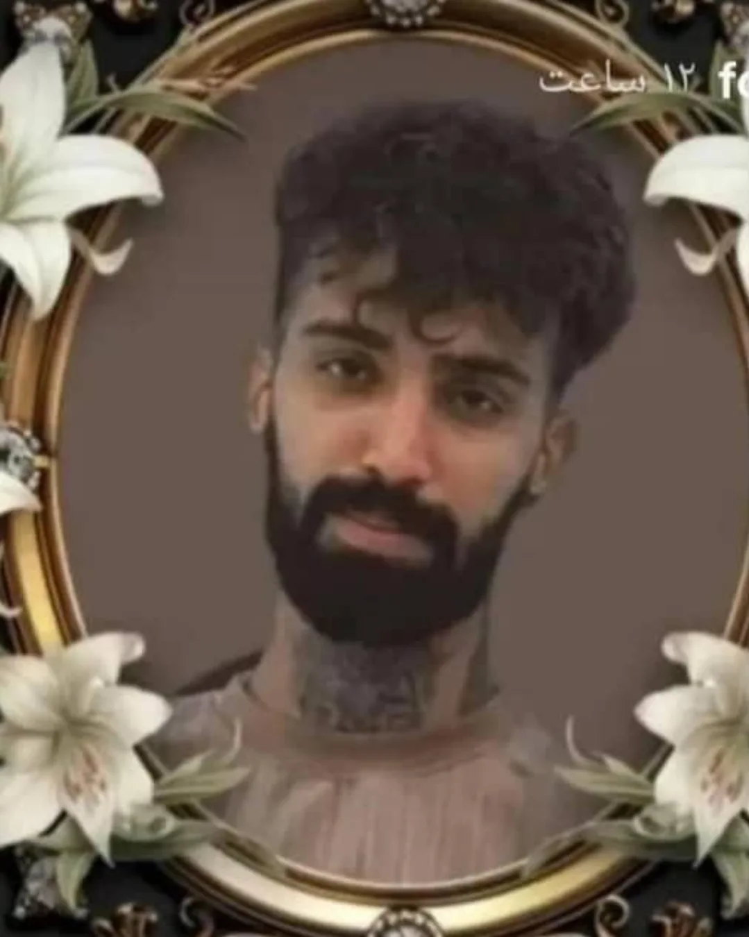 علیرضا عباسی